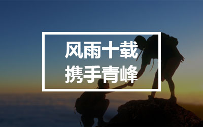 公司理念